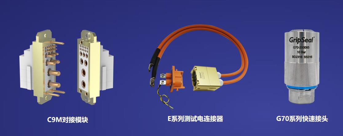 电连接器