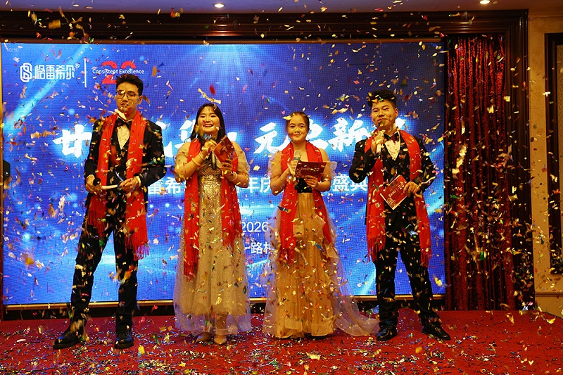 廿载风华,元启新程 | ntzlh20周年庆暨元年盛典盛大举行 廿载风华,元启新程 | ntzlh20周年庆暨元年盛典盛大举行