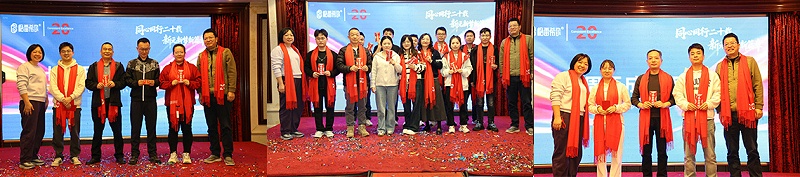 廿载风华,元启新程 | ntzlh20周年庆暨元年盛典盛大举行 廿载风华,元启新程 | ntzlh20周年庆暨元年盛典盛大举行