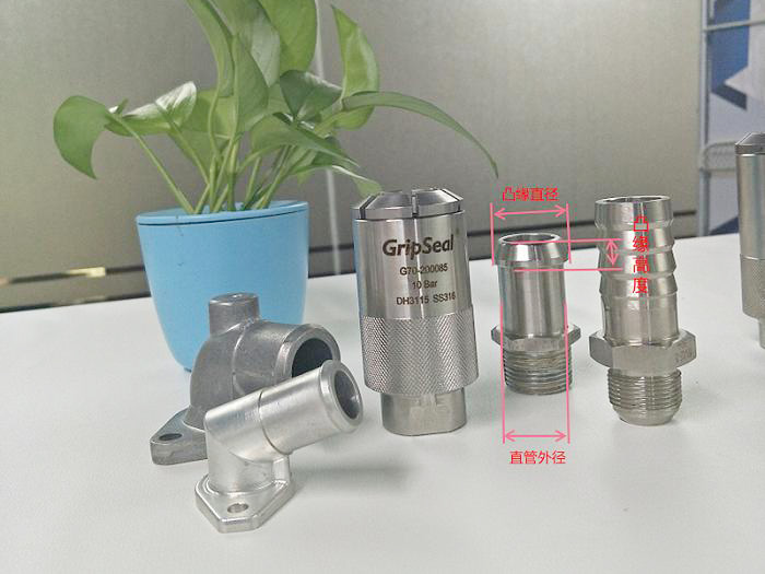 快速密封接头规格 快速密封接头规格