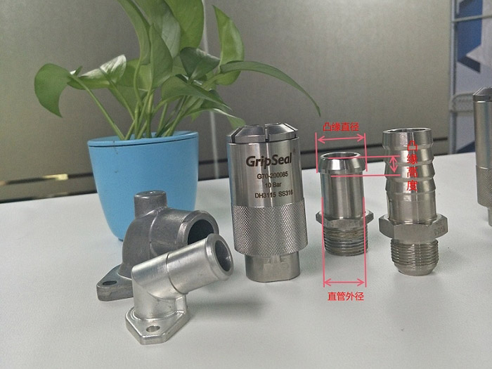 快速密封接头G70系列 快速密封接头G70系列
