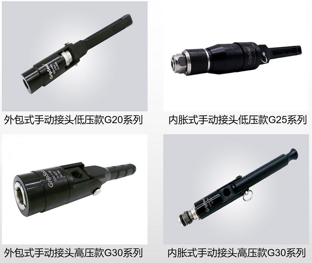 直管快速密封接头 直管快速密封接头