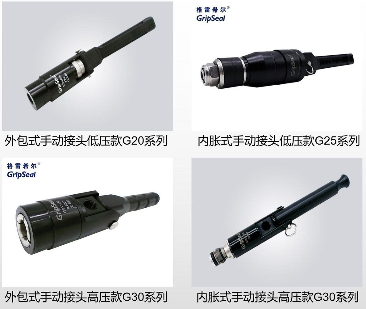 快速密封接头 快速密封接头