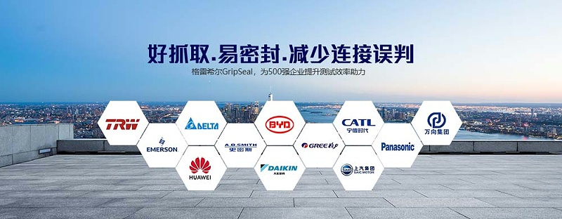 ntzlh连接器,好抓取,易密封 ntzlh连接器,好抓取,易密封