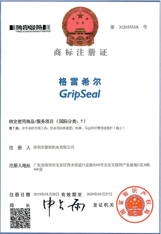 米优app商标证书